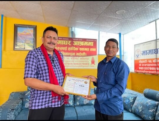 जन्मोत्सवको अवसरमा मामाघर आश्रमका बालबालिकाहरुको लागि नगद सहयोग—